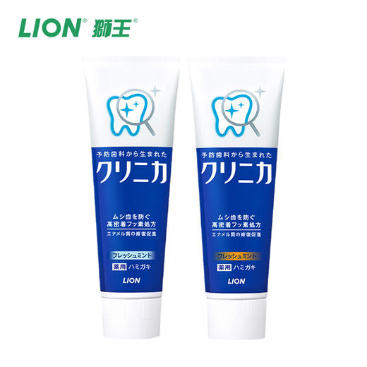 日本狮王Lion 酵素美白牙膏130g 商品图0