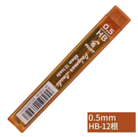 日本进口百乐自动铅笔芯0.5mm/HB