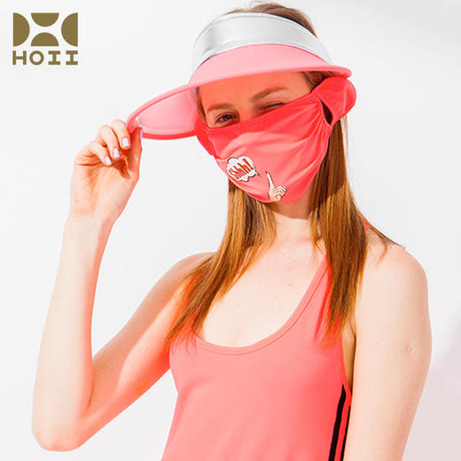 HOII/后益 美肤SH防晒面罩（出于卫生考虑不接受无理由退换）[D类] 商品图2