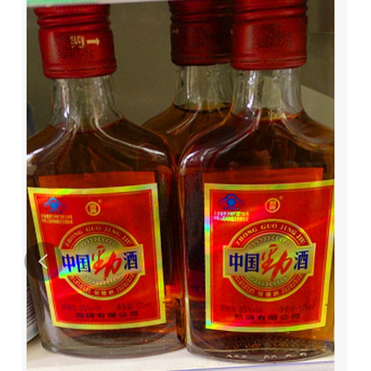 【275元箱】劲牌中国劲酒35度125ml（0501618） 商品图0
