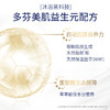 多芬深层营润滋养美肤沐浴乳 商品缩略图3