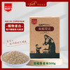 藜麦米||金谷力青藏藜麦500g健身素食新宠 膳食纤维  无麸质 如是严选 商品缩略图1
