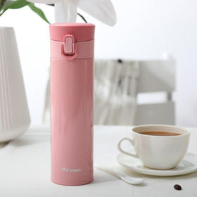 灵动保温杯330ml