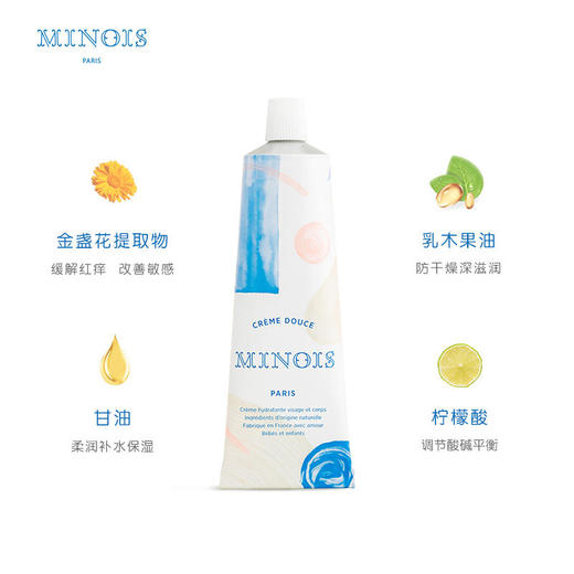 minoisparis婴幼儿童滋润面霜润肤身体乳保湿霜100ml[福利品] 商品图1