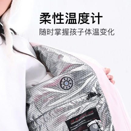 Supield素湃宇航气凝胶童装外套中大童保暖冬季新款儿童防寒服353 商品图3