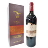 [红酒]长城 金冠20年（优选）蛇龙珠干红12.5度750ml 商品缩略图1