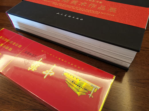 杨晓阳绘画艺术 八开大本精装 原价958 新书上架，重磅优惠中 商品图1