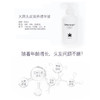 【已下架】Snowby/希碧 大麻头皮滋养精华液防脱固发300ml 有效期至2021年12月（不支持无理由退换） [B类] 商品缩略图3