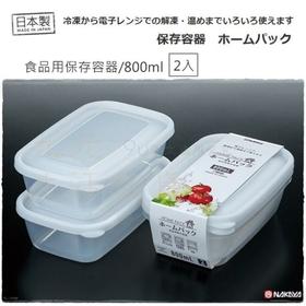 K292-1 方形食品保鲜盒 （2个装）（129042）