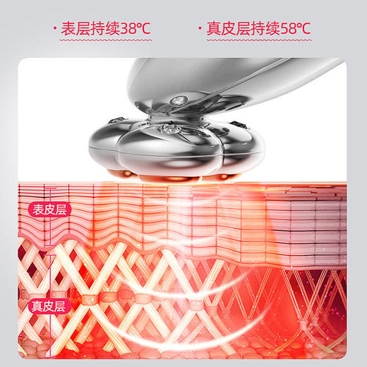 MARASIL/玛瑞莎 眼部射频美容仪家用导入仪脸部提拉紧致按摩仪美眼仪[C类] 商品图3