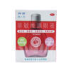 萘敏维滴眼液(红润洁)15ml 商品缩略图0