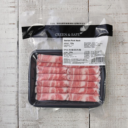 伊比利猪颈肉卷 Iberian Pork Neck 120g 商品图1