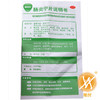 康恩贝肠炎宁片0.42g*36片 商品缩略图4