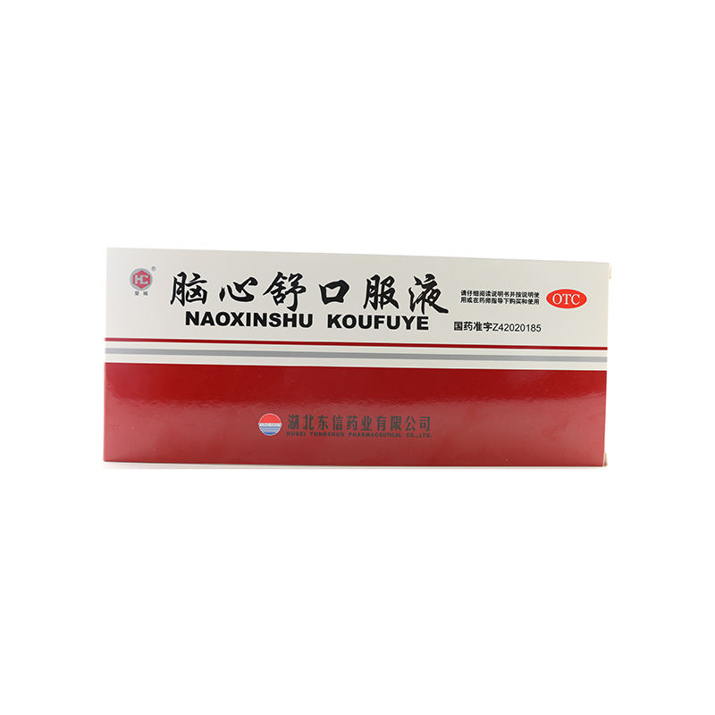 皇城 脑心舒口服液 10ml*10支/盒