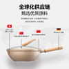 【已下架】悦味 元麦升级款陶土不粘炒锅德国LGA标准更耐磨5.2L[福利品] 商品缩略图4