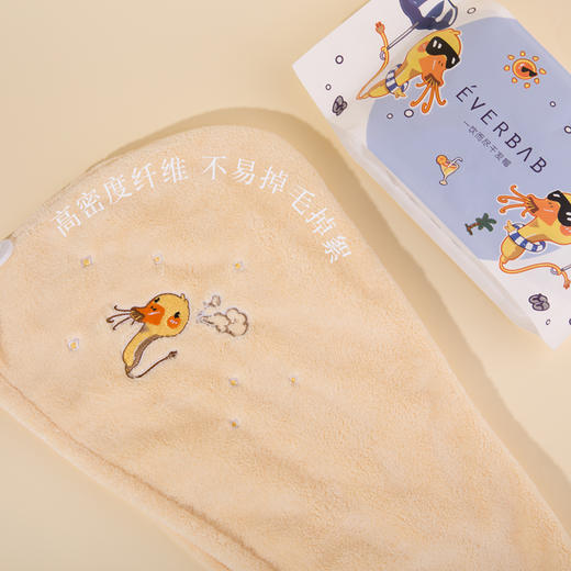 everbab艾蓓拉 一饮而尽干发帽 蓝色/黄色 商品图1