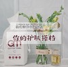 【已下架】预售 | GM纯棉洗脸巾 6包不掉棉絮加厚洗脸巾棉柔巾干湿两用[福利品] 商品缩略图4