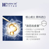 美国hopkins lab/霍普金斯凝润紧致活力2号日霜淡化法令皱纹90秒瞬效去细纹[D类] 商品缩略图4
