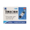 三精双黄连口服液10ml*10支 商品缩略图0