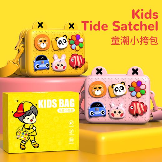 KWK新潮儿童小挎包 商品图2