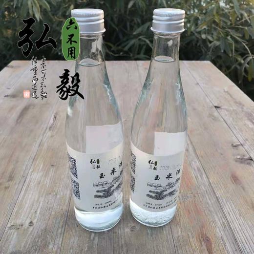 【弘毅六不用生态农场】六不用玉米酒 农场自产原料 1000毫升/份 商品图1