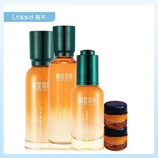 相宜本草山茶花焕活鲜养抗皱紧致礼盒（150ml+100g+30g）【60019243】 商品图0