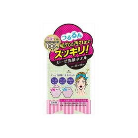 小久保洗脸巾（绿色） 1条（890606）