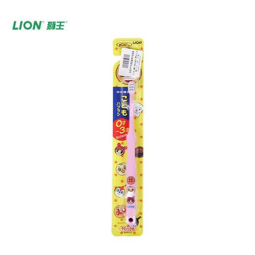 日本狮王Lion 面包超人儿童牙刷0~3岁 商品图3