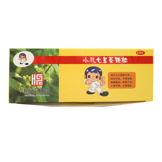 小儿七星茶颗粒7g*10袋 商品图4