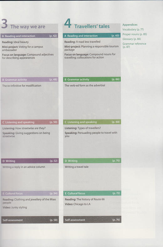 高中英语 课本（上海版）必修 第三册（不含练习部分） 商品图2