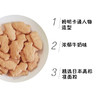 日本原装进口北陆制果姆明卡通牛奶饼干成人休闲儿童零食 75g（001706） 商品缩略图1