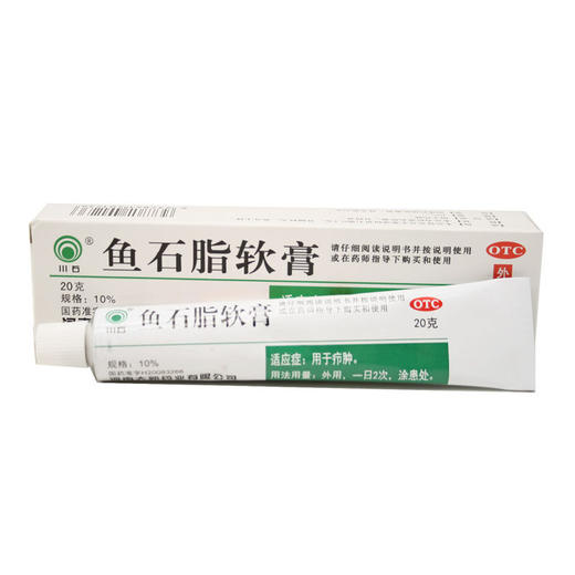 川石鱼石脂软膏20g:10% 商品图6