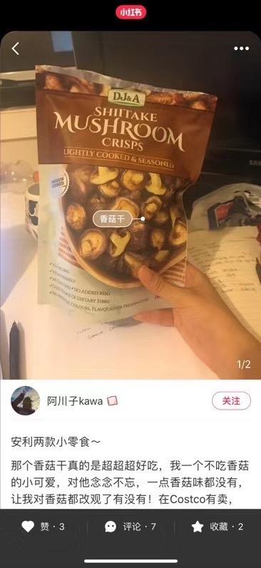 网红款！Costco mushroom🍄 商品图5