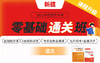 付费学员观看教程视频 商品缩略图0