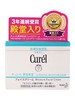 日本Curel珂润保湿面霜-40g 商品缩略图2