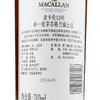 麦卡伦12年雪梨桶 商品缩略图2