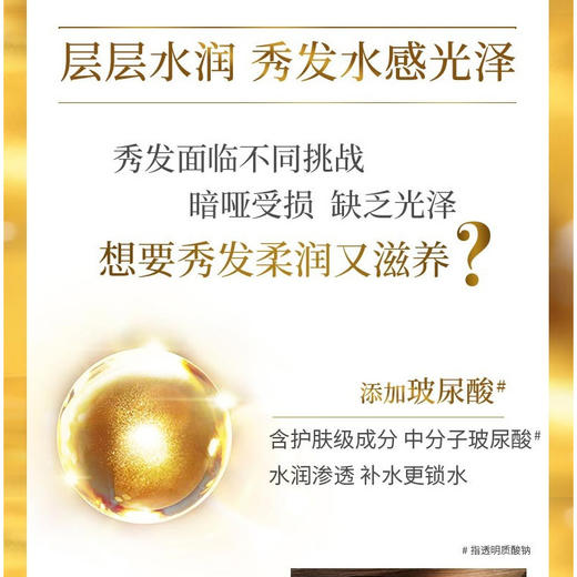 【特价】力士赋活炫亮柔亮洗发乳去屑型200ml 商品图1