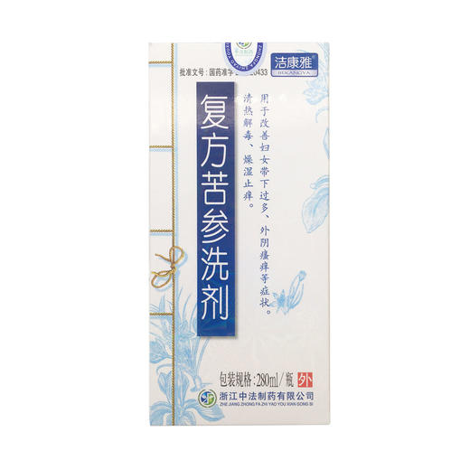 jakanya/洁康雅 复方苦参洗剂 280ml*1瓶/盒 止痒外阴瘙痒带下过多