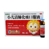 小葵花小儿清肺化痰口服液10ml*6支 商品缩略图4