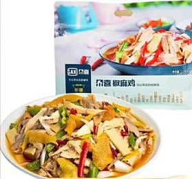 【新疆特产】尕喜椒麻鸡家庭装1300g