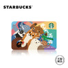 星巴克 元气满满星礼卡 实体储值卡 送礼礼品卡 天猫精选款 商品缩略图0