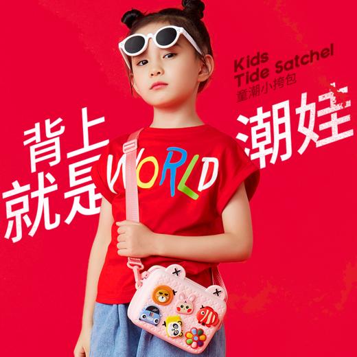 KWK新潮儿童小挎包 商品图3