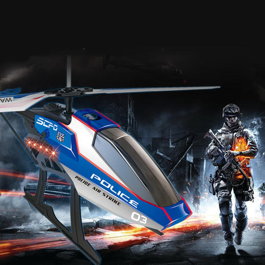 雅得3.5通未来战警II YD-939益智飞行亲子互动 商品图2