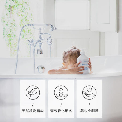 minoisparis婴幼儿童洗发沐浴露二合一新生儿可用500ML[福利品] 商品图3