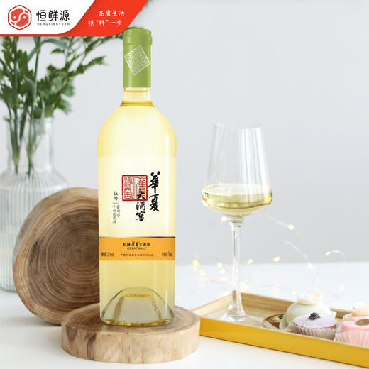 长城华夏雷司令干白葡萄酒750ml/支 商品图0