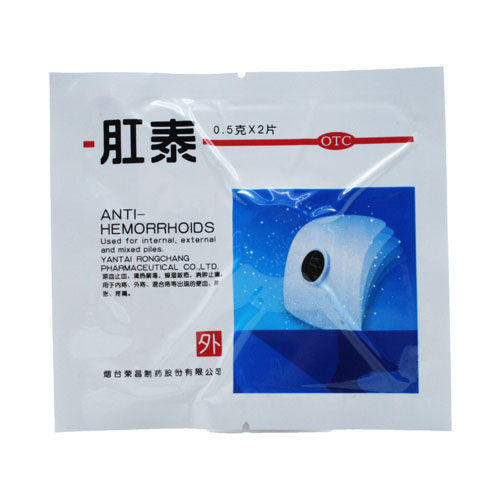 荣昌肛泰0.5g*6片 商品图4