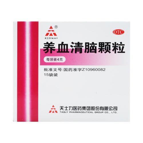 天士力养血清脑颗粒4g*15袋 商品图2