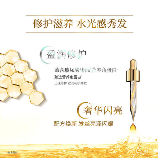 力士新活炫亮洗发水480ml 商品图3