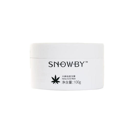 4.29母亲节活动 | Snowby/希碧 大麻祛痘冻膜面膜祛痘修护100g*2瓶（赠祛痘面膜*1+海茴香精华乳3g*10袋+AUDACE面霜1ml*5）[B类] 商品图2