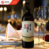 长城华夏大酒窖伍号干红葡萄酒750ml/支 商品缩略图0